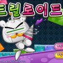 로이드 - 6450 | 로이드