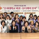 수정종합화장품 - 강진군 중앙로 114 | 수정종합화장품