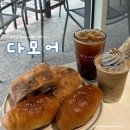 관동고분공원 앞 | 김해 장유 베이커리카페 맛집 ll다모어ll 진짜 다모여 안모이면 손해