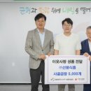 인천식품(주) 이미지