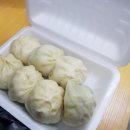 신선왕만두