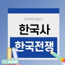 23년3월19일 부산지역 답사 이모저모 이미지