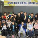 (주)푸드파크 이미지