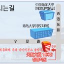 청명화원