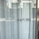 달달구리 네이버블로그
