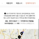 새샘약국 이미지