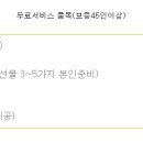 더스타(해피엔젤라) 이미지