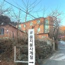용지봉사계절 네이버블로그