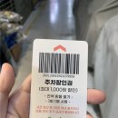 가락싱싱 | 가락시장 수산시장 가락몰 맛집 놀부수산 싱싱함이 가득한 모둠회 포장 후기