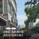 춘천시기초푸드뱅크 | 한국사회복지회 그냥드림사업이란 ㅣ강원도 춘천시 기초푸드뱅크