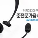 컴위즈 이미지
