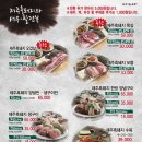 제주가흑돈애