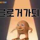 빛의안부 이미지