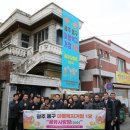 산수1동주민센터 이미지