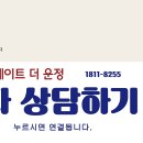 현대건설 힐스테이트 더 운정 / 운정역 초역세권, 전세대 84타입 (3룸) 주거형 오피스텔 분양정보 이미지