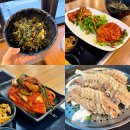 원할머니보쌈족발시흥목감 | 시흥 대야동 맛집 원할머니보쌈족발, 신메뉴 실비김치보쌈 솔직 후기