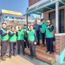 강문경로당 이미지