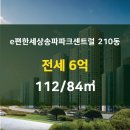 고은공인중개사사무소 이미지