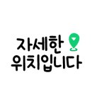 최가네한우마을 이미지