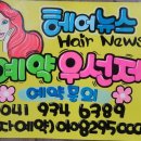 월드컵게임랜드 이미지