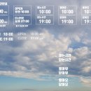 오피스넥스대전