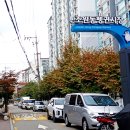 남부순환로143나길 이미지