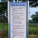 인삼골오토캠핑장 이미지