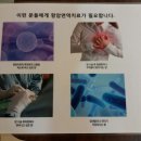 면혁한의원 이미지