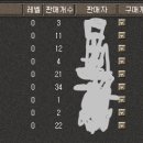 벽옥 이미지