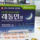 바른정약국 이미지