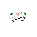 솔샘노래연습장 이미지