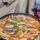 동대문곱창 - 여주시 | 동대문곱창
