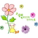 착한집밥 네이버블로그