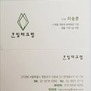 육각랩 이미지