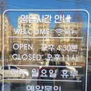 뿔난한우문덕점 이미지