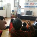 우방신세계타운경로당 이미지