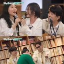 해피투게더