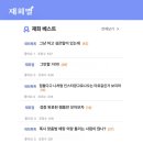 재회 상담 실제 후기 모음. zip - 5월 다섯째 주 재회 베스트