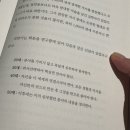 어른을 위한 철학공부 | 철학 입문을 위한 최소한의 동양 철학사 / 철학 입문자 책 추천 청소년,철학입문자 책추천