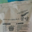 동트는농가식품 이미지