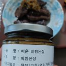 고시랑장독대 이미지