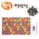 성진전기 - 종로구 수표로18가길 24 | 성진전기