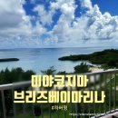브리즈호텔 이미지