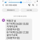 청주중장비직업전문학교 이미지