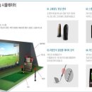 해용파크골프