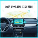 VS PC | 내비게이션 업데이트 소요 시간 및 오류 발생 시 대처법 (PC, 차량 내)