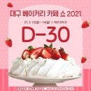 경베이커리 이미지