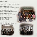 2026-10-27- 신씨네 가훈 - 평화 검소 독서 순리 이미지