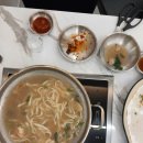 박승광해물손칼국수 이미지