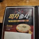 오꾸닭병영점 이미지